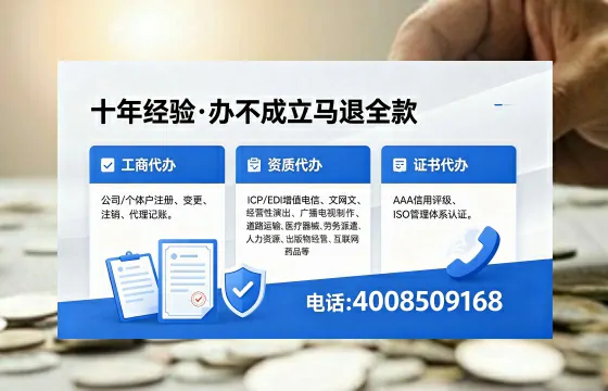 肇庆办理<a href='https://www.xinlucheng.com.cn/'>食品经营许可证</a>的全流程解析与实用指南