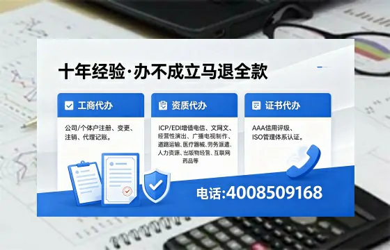 肇庆办理<a href='https://www.xinlucheng.com.cn/'>药品经营许可证</a>的用处、流程与实操经验分享