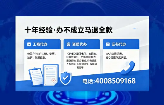 2026年肇庆<a href='https://www.xinlucheng.com.cn/'>广电短剧三件套</a>办理指南:网络文化、ICP、广播电视节目制作全解析
