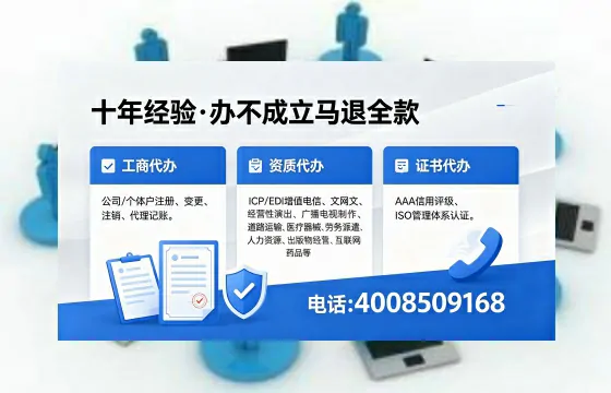 肇庆个体户注销的全流程指南:用途、流程、费用及高效办理服务解析