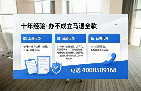 肇庆办理<a href='https://www.xinlucheng.com.cn/'>拍卖许可证</a>的用处、流程与避坑指南