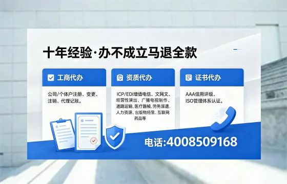 肇庆办理<a href='https://www.xinlucheng.com.cn/'>医疗器械三类经营许可证</a>的用处、流程与避坑指南