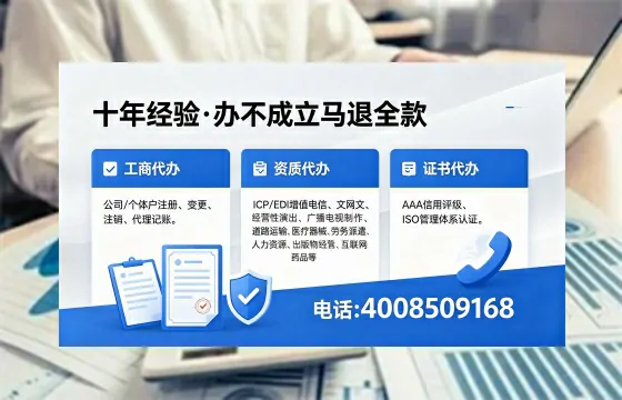 肇庆办理<a href='https://www.xinlucheng.com.cn/'>劳务派遣许可证</a>的实用指南:我的真实经历与深度分享