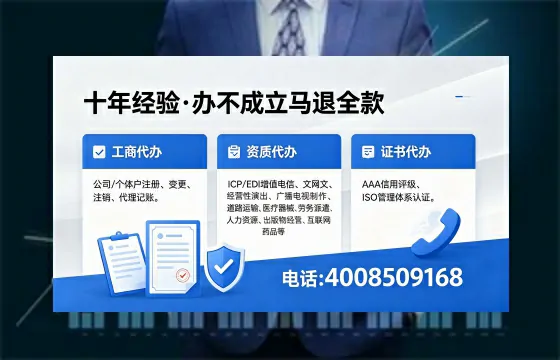 2026年肇庆<a href='https://www.xinlucheng.com.cn/'>广电短剧三件套</a>办理指南:网络文化、ICP、广播电视节目制作全解析