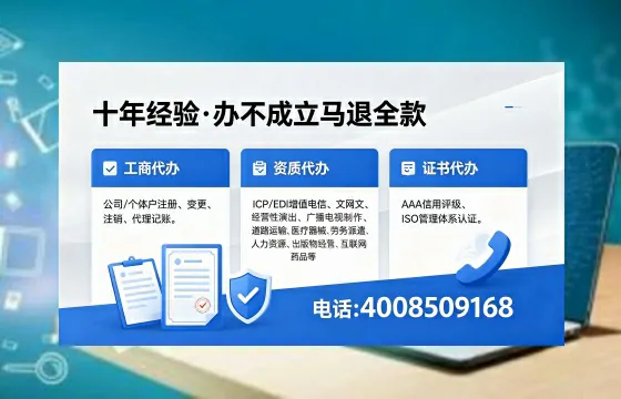 肇庆<a href='https://www.xinlucheng.com.cn/'>公司注销</a>的全面指南:用途、流程与费用详解