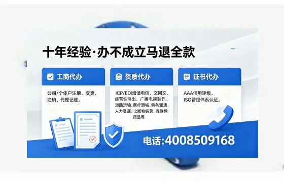 肇庆办理<a href='https://www.xinlucheng.com.cn/'>网络文化经营许可证</a>的用处、流程与费用详解