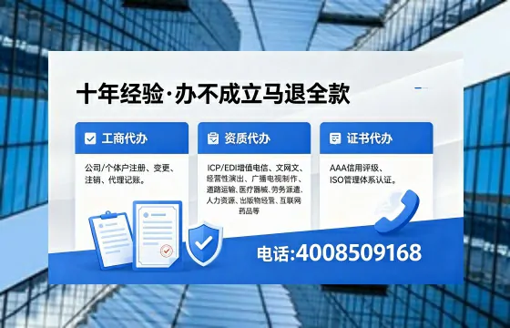 肇庆办理<a href='https://www.xinlucheng.com.cn/'>公司注册</a>的完整指南:用途、流程、费用与高效办理优势