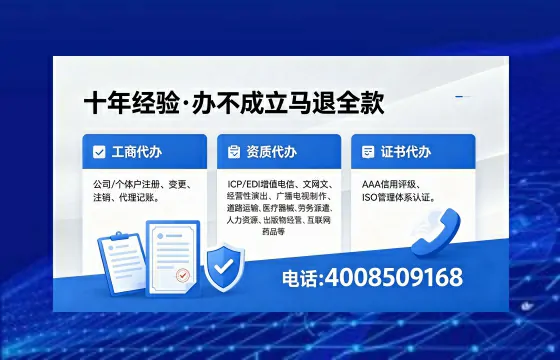 肇庆办理<a href='https://www.xinlucheng.com.cn/'>拍卖许可证</a>的用处、流程与避坑指南