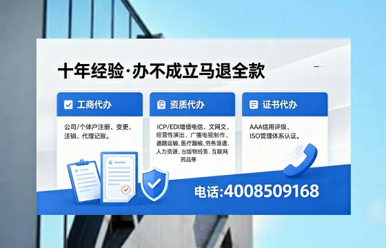 肇庆办理<a href='https://www.xinlucheng.com.cn/'>人力资源许可证</a>的用处、流程与实用经验分享