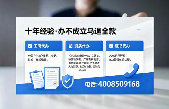 肇庆办理<a href='https://www.xinlucheng.com.cn/'>药品经营许可证</a>的用处、流程与实操经验分享