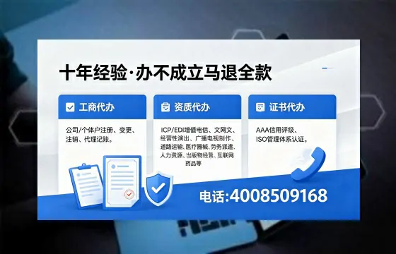 肇庆办理<a href='https://www.xinlucheng.com.cn/'>医疗器械网络销售备案</a>的用处、流程与避坑指南