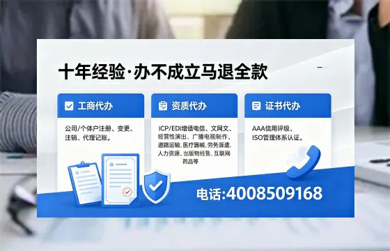 肇庆办理<a href='https://www.xinlucheng.com.cn/'>食品生产许可证</a>的用处、流程与费用详解