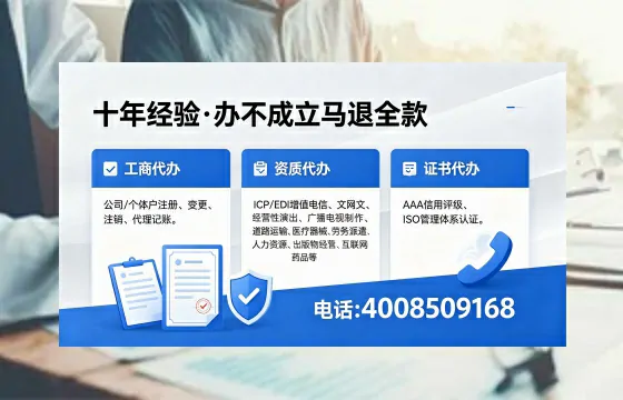 肇庆办理<a href='https://www.xinlucheng.com.cn/'>公司注册</a>的完整指南:用途、流程、费用与高效办理优势