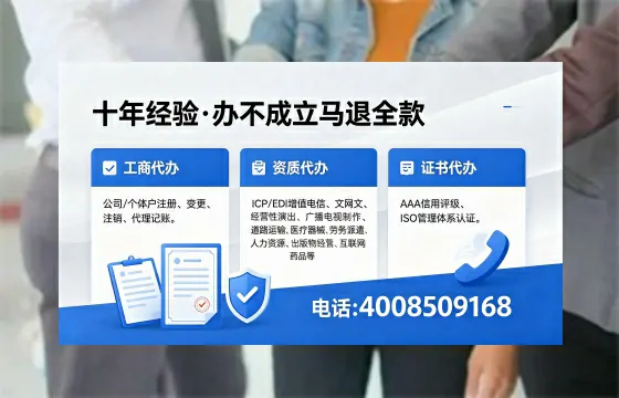 肇庆办理<a href='https://www.xinlucheng.com.cn/'>网络文化经营许可证</a>的用处、流程与费用详解