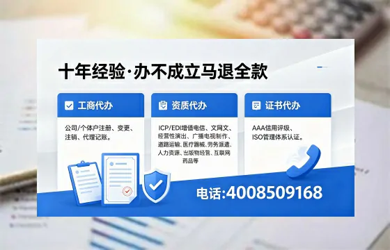 肇庆办理<a href='https://www.xinlucheng.com.cn/'>劳务派遣许可证</a>的实用指南:我的真实经历与深度分享