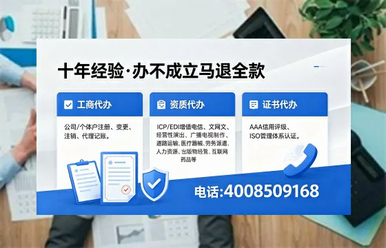 肇庆办理广播电视节目制作许可证的用处、流程与费用详解