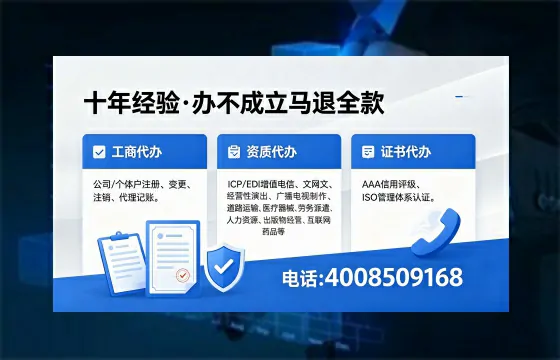 肇庆办理<a href='https://www.xinlucheng.com.cn/'>食品生产许可证</a>的用处、流程与费用详解