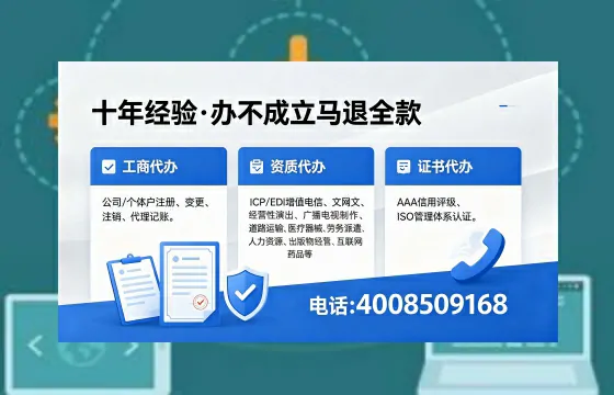 肇庆办理<a href='https://www.xinlucheng.com.cn/'>医疗器械网络销售备案</a>的用处、流程与避坑指南