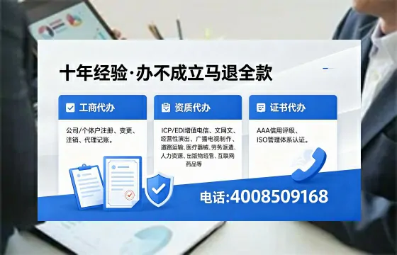 肇庆办理<a href='https://www.xinlucheng.com.cn/'>互联网药品许可证</a>的用处、流程与实用经验分享