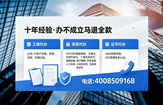 肇庆办理<a href='https://www.xinlucheng.com.cn/'>互联网药品许可证</a>的用处、流程与实用经验分享