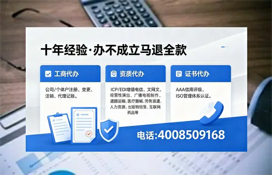 肇庆办理<a href='https://www.xinlucheng.com.cn/'>医疗器械三类经营许可证</a>的用处、流程与避坑指南