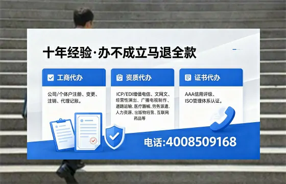 肇庆办理<a href='https://www.xinlucheng.com.cn/'>食品经营许可证</a>的全流程解析与实用指南