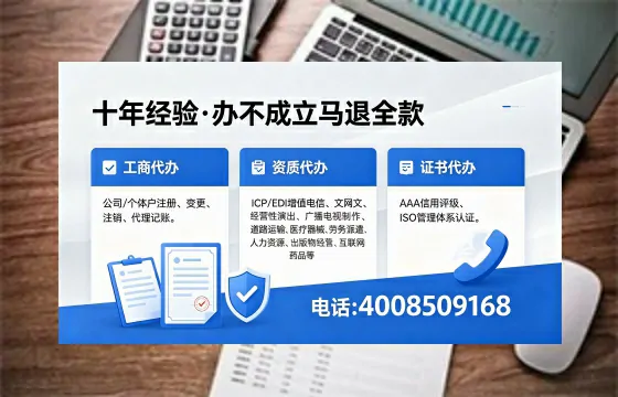肇庆个体户注销的全流程指南:用途、流程、费用及高效办理服务解析