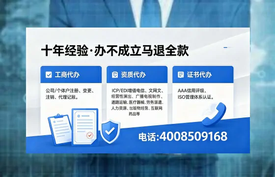肇庆办理广播电视节目制作许可证的用处、流程与费用详解